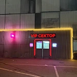 Пример выполненного объекта
