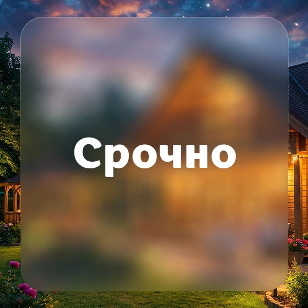 0 Когда 1